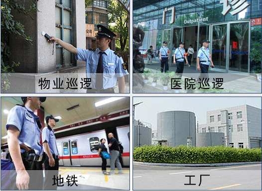 智能巡更技術助力智慧安防建設