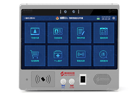 監(jiān)室指紋智能終端系統(tǒng)